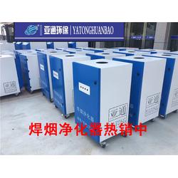 环保设备 辽宁地区焊烟净化器 环评专用焊烟净化器大量现货