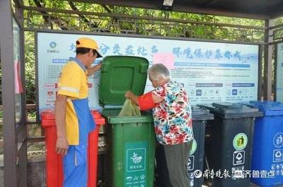 崂山:街道引入新设备,厨余垃圾变有机肥