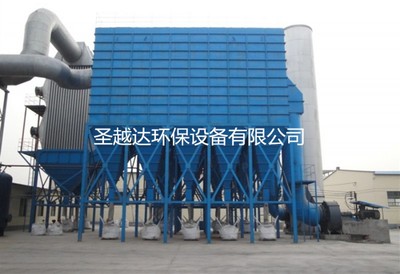 青岛粉尘专用除尘器的结构及其发展原理_新闻中心_青岛圣越达环保设备_会商宝