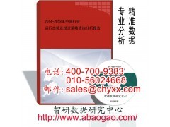 2016-2022年中国环境保护专用设备制造市场前景研究报告