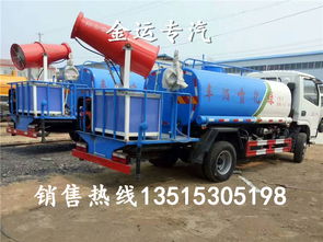 小型路面除尘车