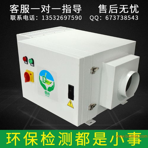 烟尘处理生产 东莞品牌好的机械式油雾净化器报价,烟尘处理生产 东莞品牌好的机械式油雾净化器报价生产厂家,烟尘处理生产 东莞品牌好的机械式油雾净化器报价价格