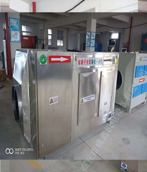商丘工厂环保设备厂家询问报价 商丘成鑫机电品种繁多