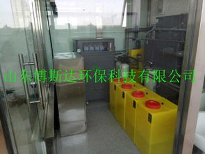 bsdsys高校实验室综合废水处理设备新闻
