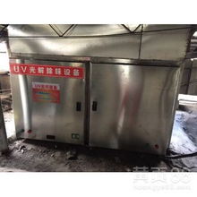 【皮革加工刀模切割专用除烟除尘除味环保设备】-