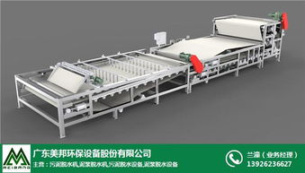 芷江洗砂泥浆脱水 沙场洗砂泥浆脱水 美邦环保 优质商家