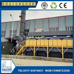宁波合成革废气臭气异味处理设备环保专用除臭设备