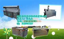 烧烤专用无烟烧烤净化车从此烧烤不再浓烟滚滚 北京鑫悦蓝环保科技发展有限责任公司
