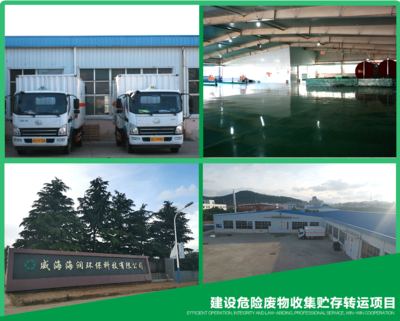 公司简介