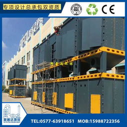 宁波工业企业废气臭气异味治理环保专用设备催化燃烧