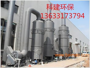 泊头科建除尘器 质量放心 价格实惠,泊头科建除尘器 质量放心 价格实惠生产厂家,泊头科建除尘器 质量放心 价格实惠价格