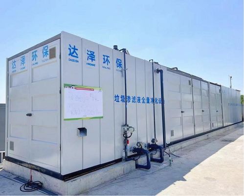 热烈祝贺全量化渗滤液设备厂家 达泽环保荣获中国电子商务十大牛商称号