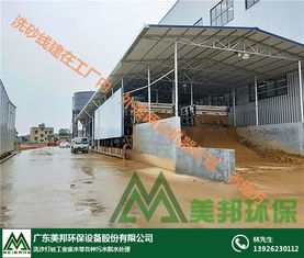 厚街镇污泥脱水机 美邦环保 泥浆脱水机价格
