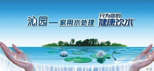 口碑最好的净水器品牌排名 环保设备制造的卓越选择