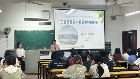 研途领航，这场讲座干货满满！——我院举办考研规划与备考指导专题讲座