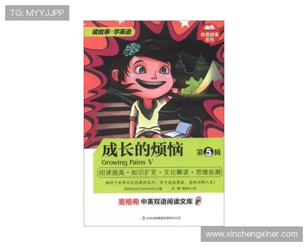 憨仔鬼精灵在命运交织的小镇里揭开家族隐秘的成长传奇