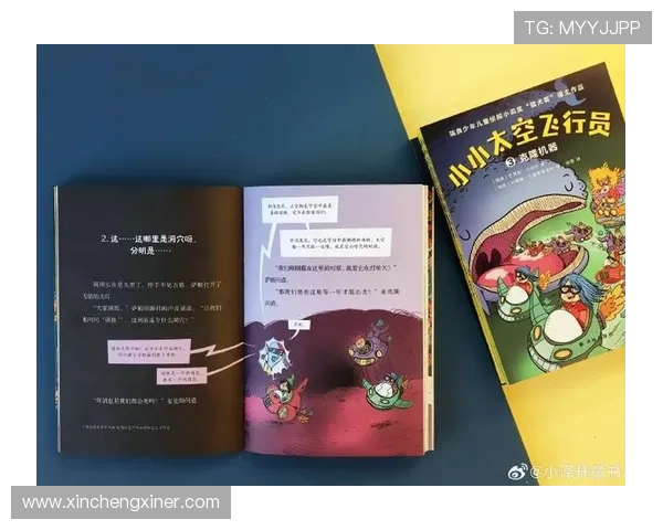 《新超银河传说大电影》：史诗级的宇宙冒险，点燃你的无限想象！