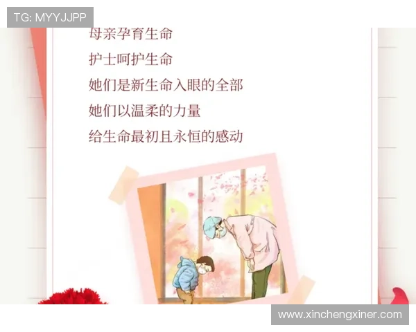 Mama盛典：致敬每一位了不起的妈妈，点亮生活的璀璨星光