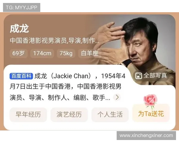 《成龙新电影》：功夫巨星的经典回归与时代新篇