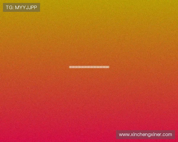 《盗墓笔记第二季》：未解之谜的邀约，与惊心动魄的再启程