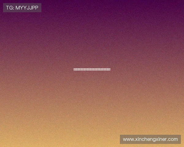 《沉默的羔羊》前传：当光明笼罩阴影，希望埋葬绝望