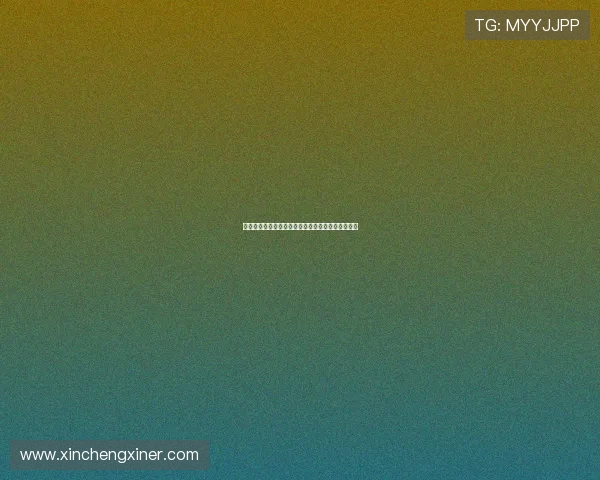 《我独自恋爱中》：一个人，一场盛大的青春独角戏