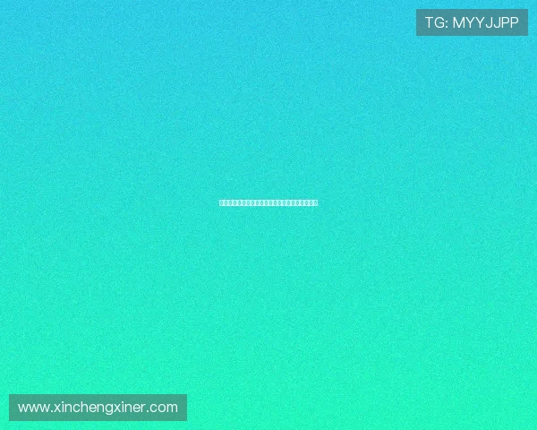 《让子弹飞》结局：一场硝烟散尽后的混沌与追问