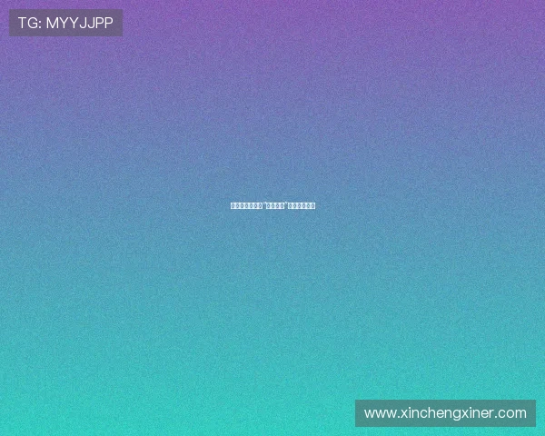 尘埃落定：关于“与我无关”的禅意与释然