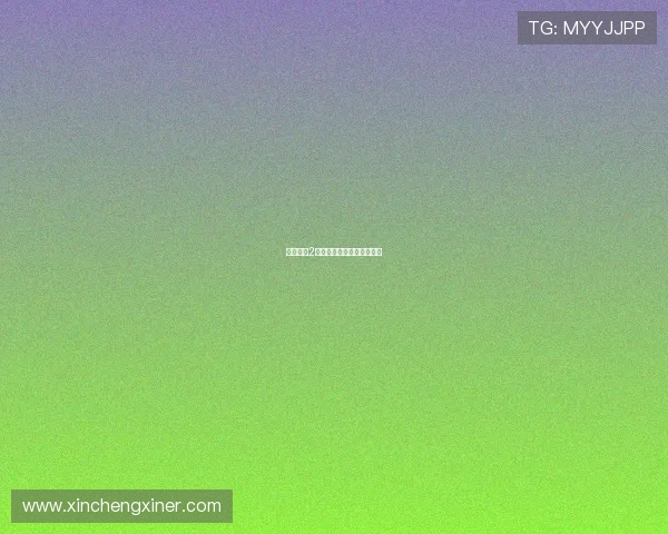 开关女孩2：当无限可能在你指尖绽放