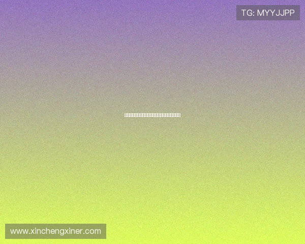 我们是夜晚：沉醉于星辰的低语，释放灵魂的自由