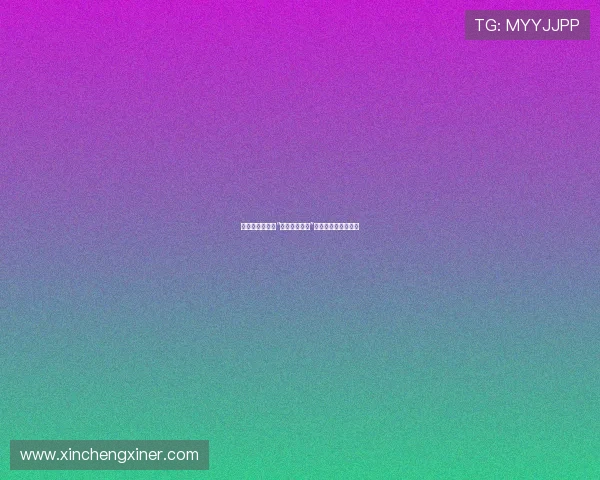 拨开迷雾：洞察“看不见的战争”，掌控你的数字人生