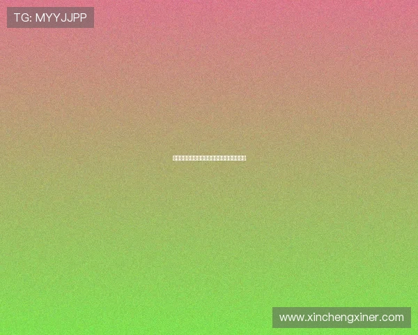 没礼貌的家伙们：现代社会中的礼仪失落与重塑