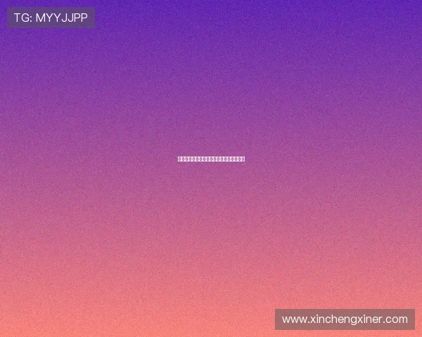 百分百感觉：当直觉成为你最强大的指南针