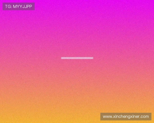 纱奈：不止是名字，更是关于成长、爱与梦想的温暖诗篇